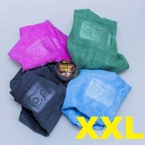Super Dry Towel - extra savý funkční ručník, velikost XXL