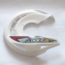 ACCEL plastová část krytu brzdových kotoučů (do adaptéru FDCM nebo krytu FDG) barva bílá
