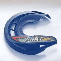 ACCEL plastová část krytu brzdových kotoučů (do adaptéru FDCM nebo krytu FDG) barva modrá