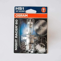 OSRAM žárovka HS1 35/35W 12V PX43T NIGHT RACER (+50% BLISTER 1 ks)