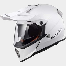 LS2 MX436 PIONEER Gloss White bílá lesklá enduro helma na motorku
