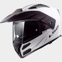 LS2 FF324 METRO GLOSS WHITE P/J, bílá lesklá výklopná helma na motorku