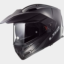 LS2 FF324 METRO EVO SOLID Black, černá lesklá výklopná helma na motorku